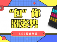 推广难？自从有了它....这波营销效果100分！